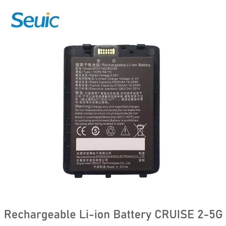 Wymienna bateria 5000 mAh do terminala mobilnego SEUIC Cruise 2 5G - widok z przodu